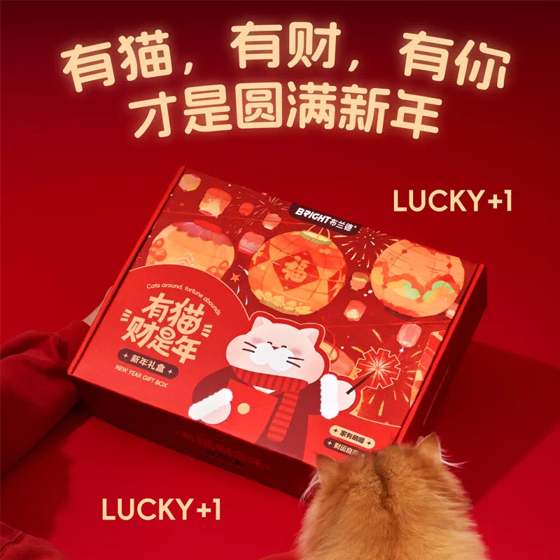Bright🐱New Year “Rich Cat” Special Limited Collection Box