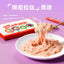 MeowFans🐱Squeeze Stick Complete Recipe Churu 12g*30