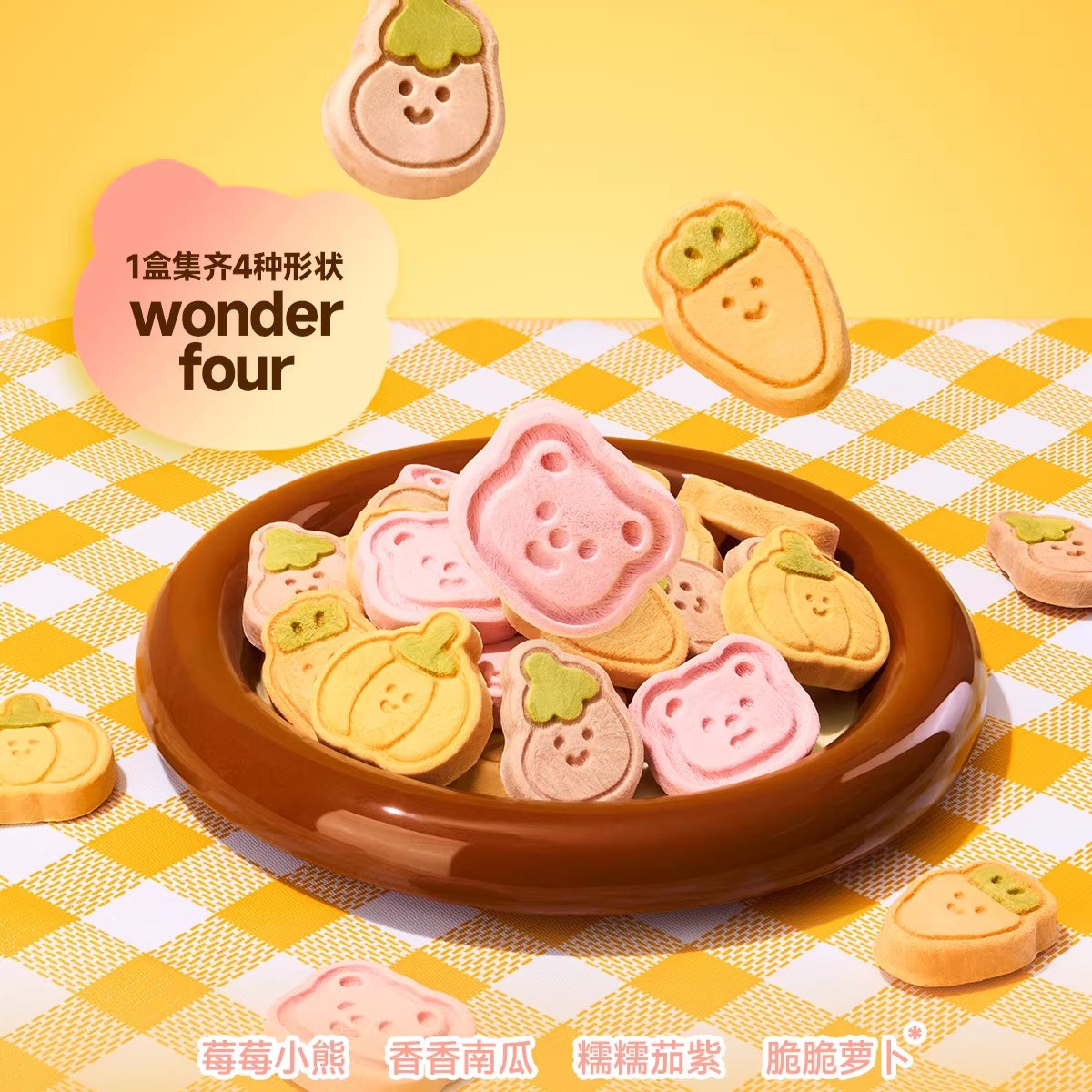 The Cat‘s Travel🐱Bear Farm Dental Cookies Freeze-Dried Treat