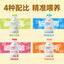 North Wish🐱🐶Lactose-Free Functional Goat Milk Pouch 25g*8