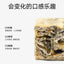 Yee🐱🐶Freeze Dried Crispy Cheese Cod Skin Cubes 120g