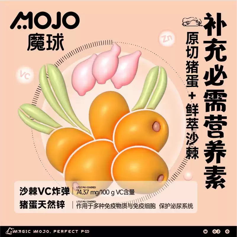 MOJO🐱🐶Freeze Dried Urinary Tract Milk Foam Pork Testicles & Lactoferrin Slice 50g