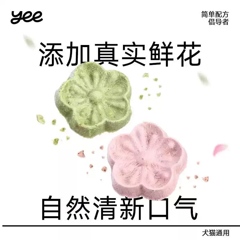 Yee🐱🐶Freeze Dried Functional & Tea Polyphenols “Flower Cake” 60g