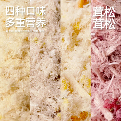 Pettokiddo🐱🐶Natural Therapy Functional Meat Floss Topper 35g