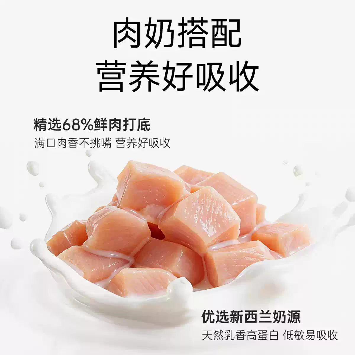Yee🐱🐶Freeze Dried Chicken Goat Milk Fruit & Veggie Pocky Stick 80g