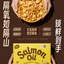 FurryTail🐱Multi-Nutritiona Golden Purple Bricks Freeze Dried Complete Meal