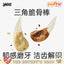 Yee🐱🐶Freeze Dried Chicken & Triangle Cartilage Crispy Chew 85g