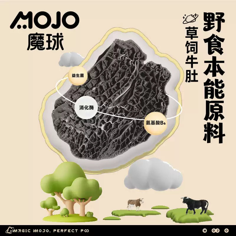 MOJO🐱Freeze Dried Complete Food Prebiotics Tripe & Cheese 240g