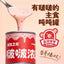 DogsPlus🐱Complete Recipe Popping Boba Thick Broth 90g