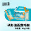 YJHM🐱🐶Steam & Juciy Chicken Breast 40g