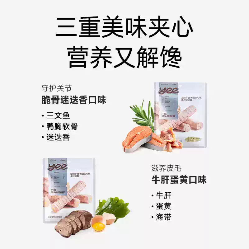 Yee🐱🐶Freeze Dried Lionhead Goose Trachea Stuffed Sticks 80g