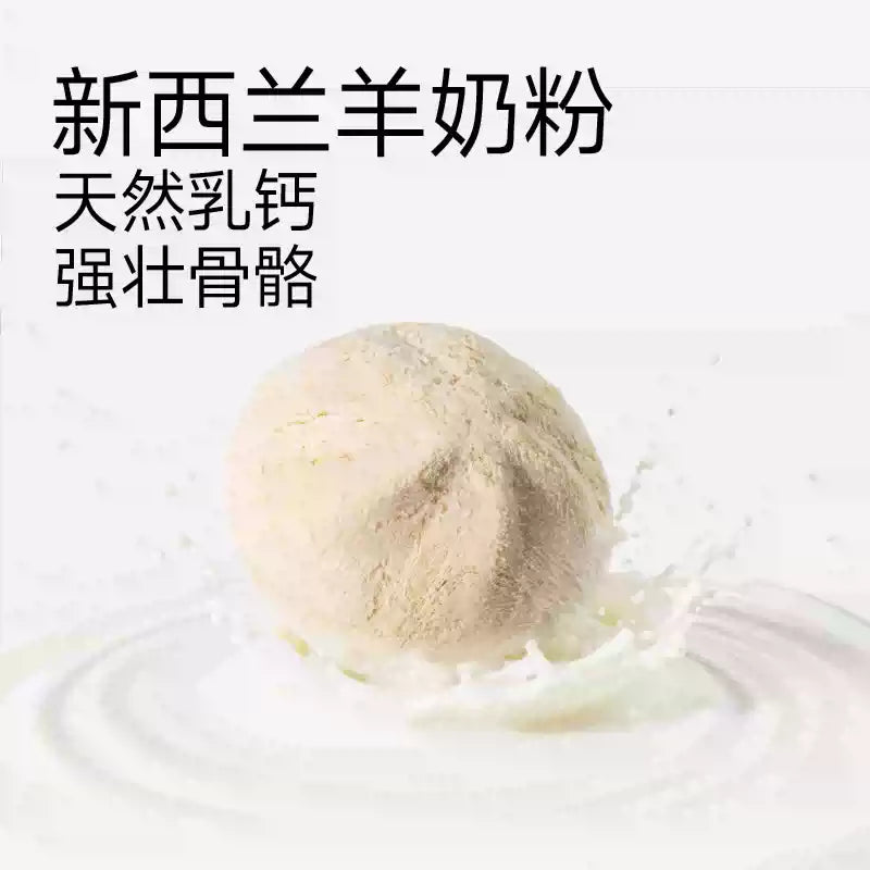 Yee🐱🐶Freeze Dried Goat Milk & Turmeric Custard Bun 62g
