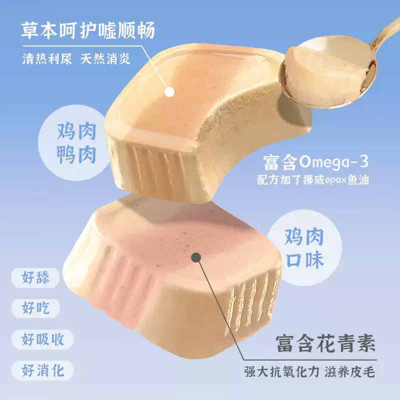 JJYM🐱Filled Pudding Cup Complete Wet Food 40g