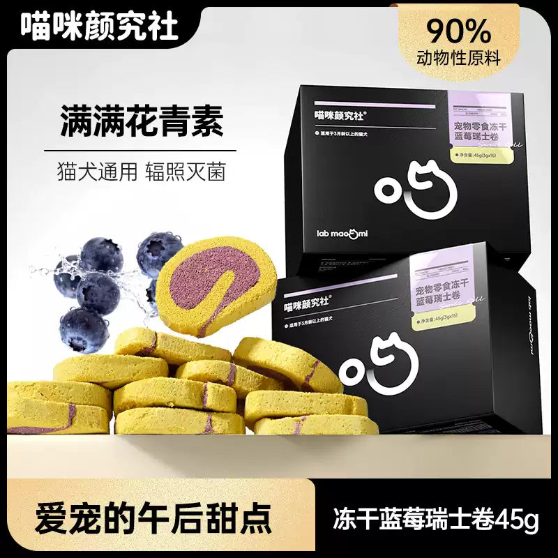 CatLab🐱🐶Freeze Dried Blueberry Swiss Roll 45g
