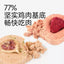 Yee🐱🐶Freeze Dried Super Fruit & Veggie Tart 1pc