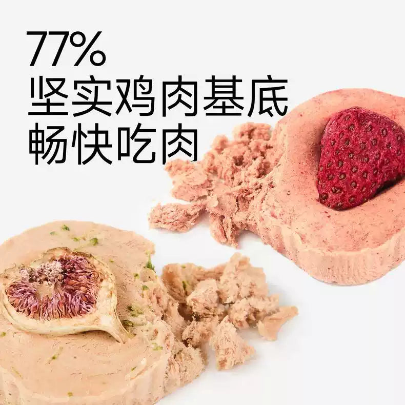Yee🐱🐶Freeze Dried Super Fruit & Veggie Tart 1pc