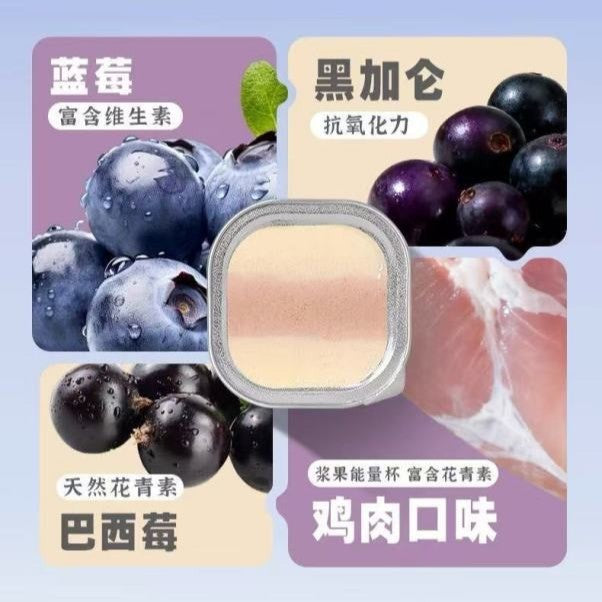 JJYM🐱Filled Pudding Cup Complete Wet Food 40g
