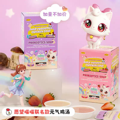 Palmy Days🐱🐶Collaboration Edition Probiotic Chicken Broth 50g