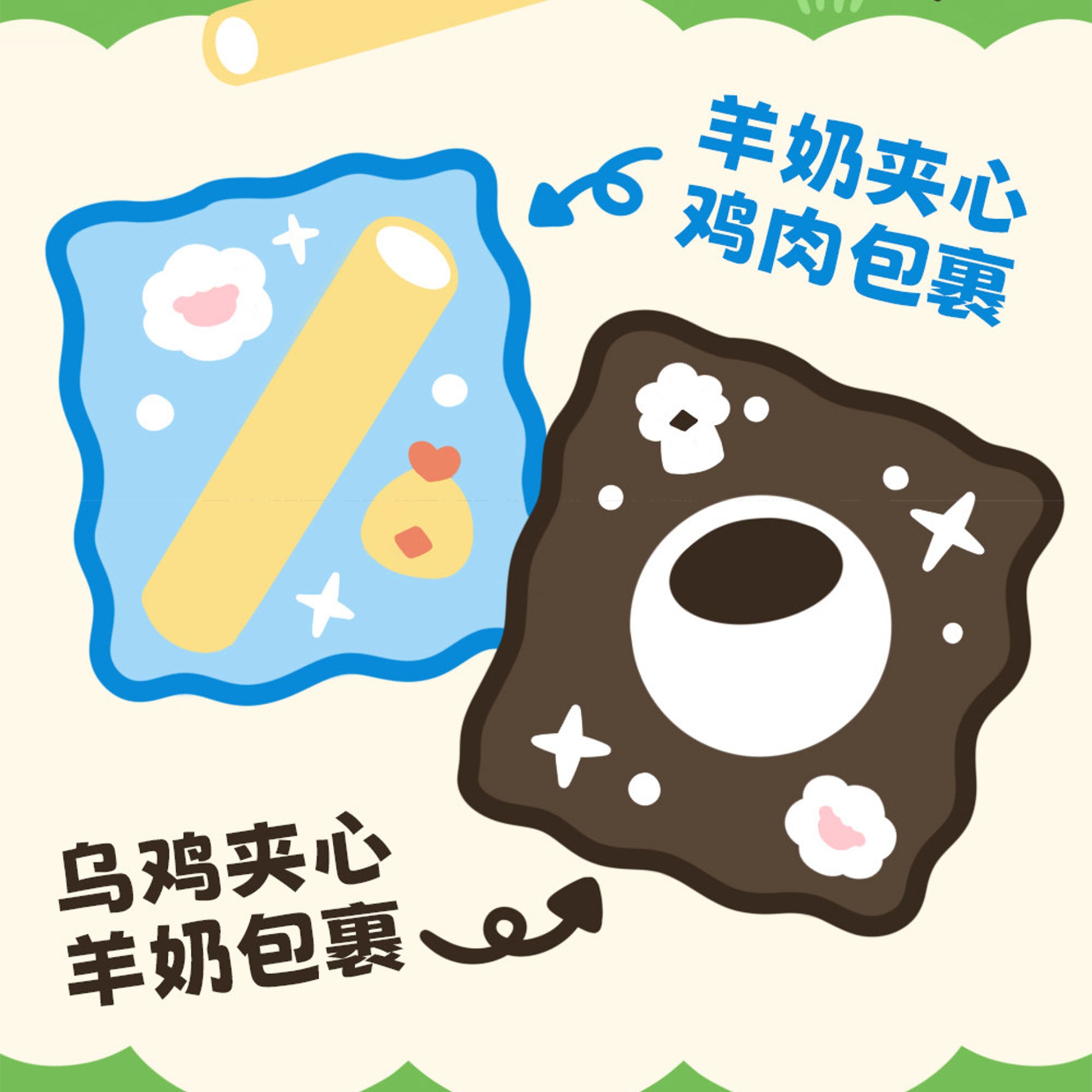 HuYan🐱🐶Freeze-Dried  Silkie Chicken & Black Sesame Ball 50g