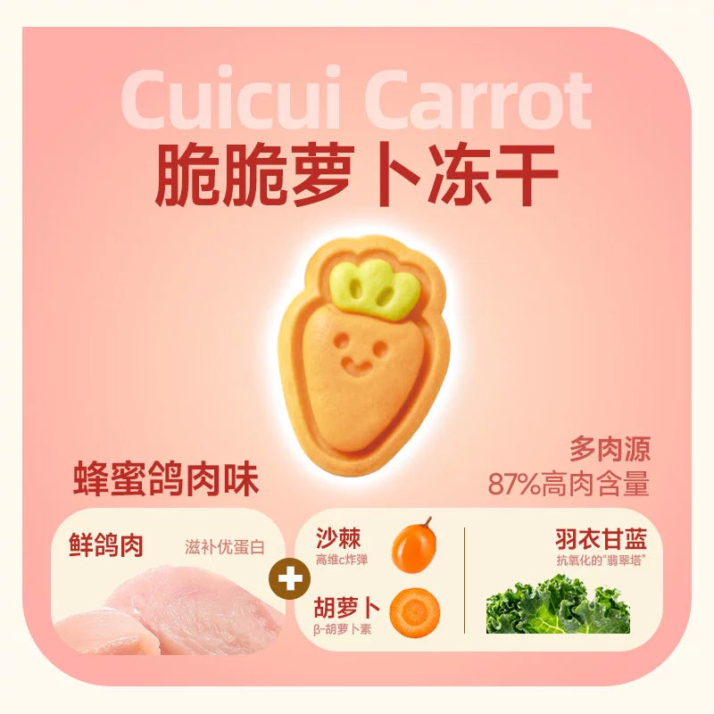 The Cat‘s Travel🐱Bear Farm Dental Cookies Freeze-Dried Treat