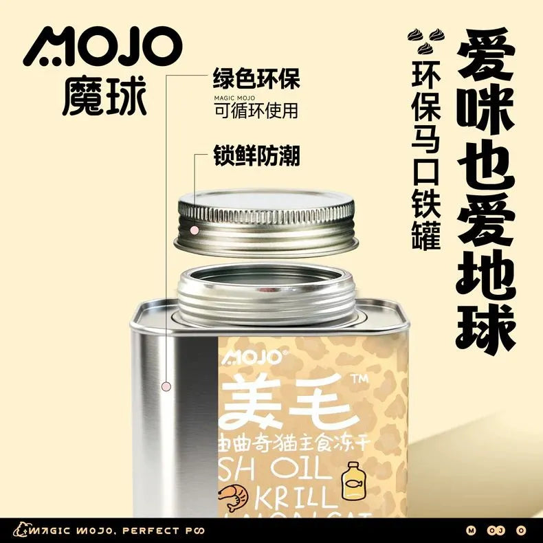 MOJO🐱Freeze Dried Complete Meal Cookie - Skin Care Chicken & Fish Oil 70g