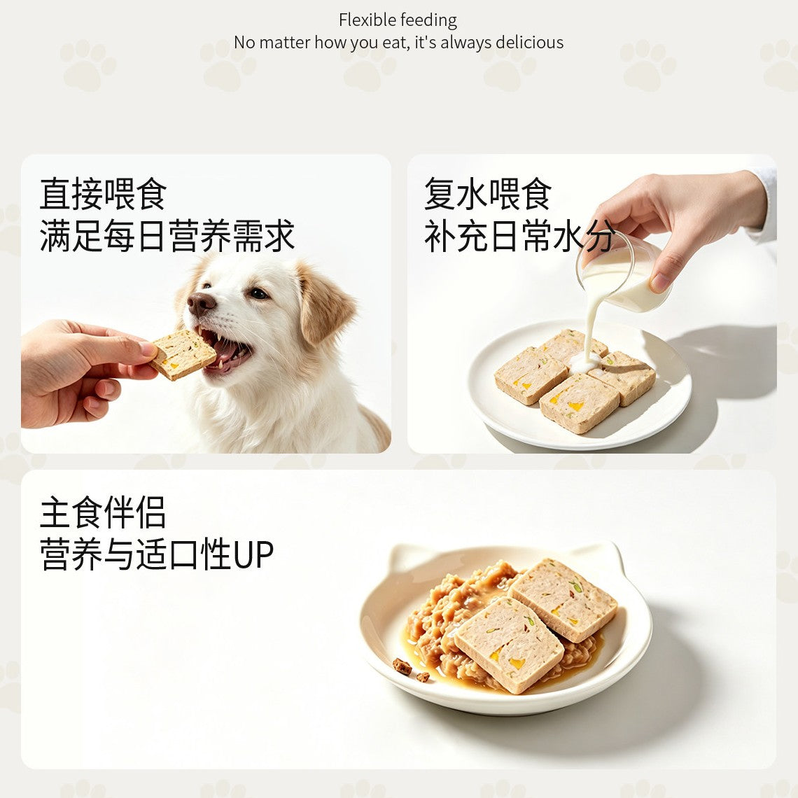 Sharan🐶Dietary Fiber Complete Freeze-Dried Meal 105g