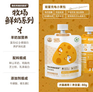 Aunty Helen's🐱🐶Natural Ranch A2-β Raw Milk & Yogurt 80g