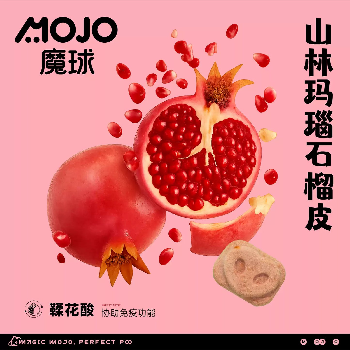 MOJO🐱🐶Freeze Dried Shiny Nose Seaweed & Ellagic Acid 40g