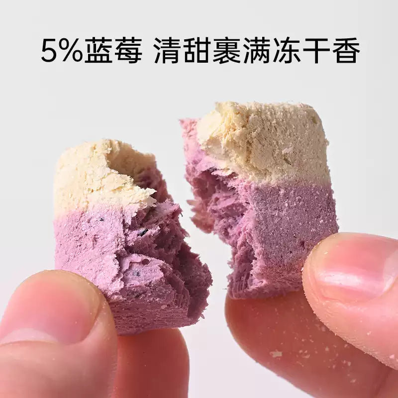CatLab🐱🐶Freeze Dried Blueberry Milk Cubes 45g