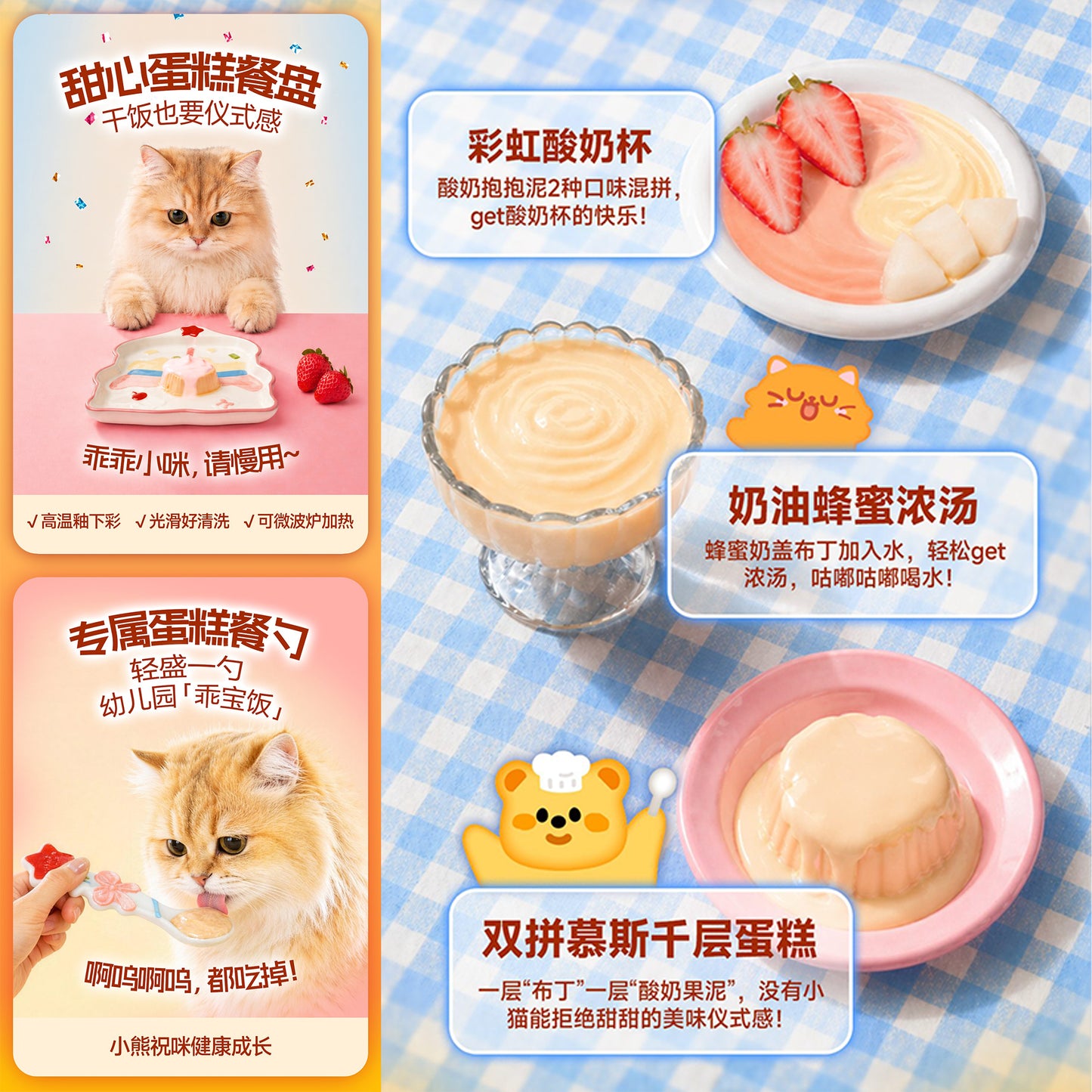 The Cat‘s Travel🐱Bear Kindergarten Limited Dessert Schoolbag With Tableware Box 1.2kg