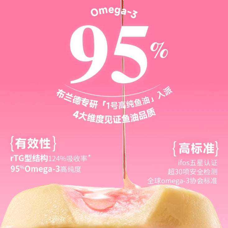 Bright🐱Super Berry Pie & High Purity Omega-3 Wet Food 50g