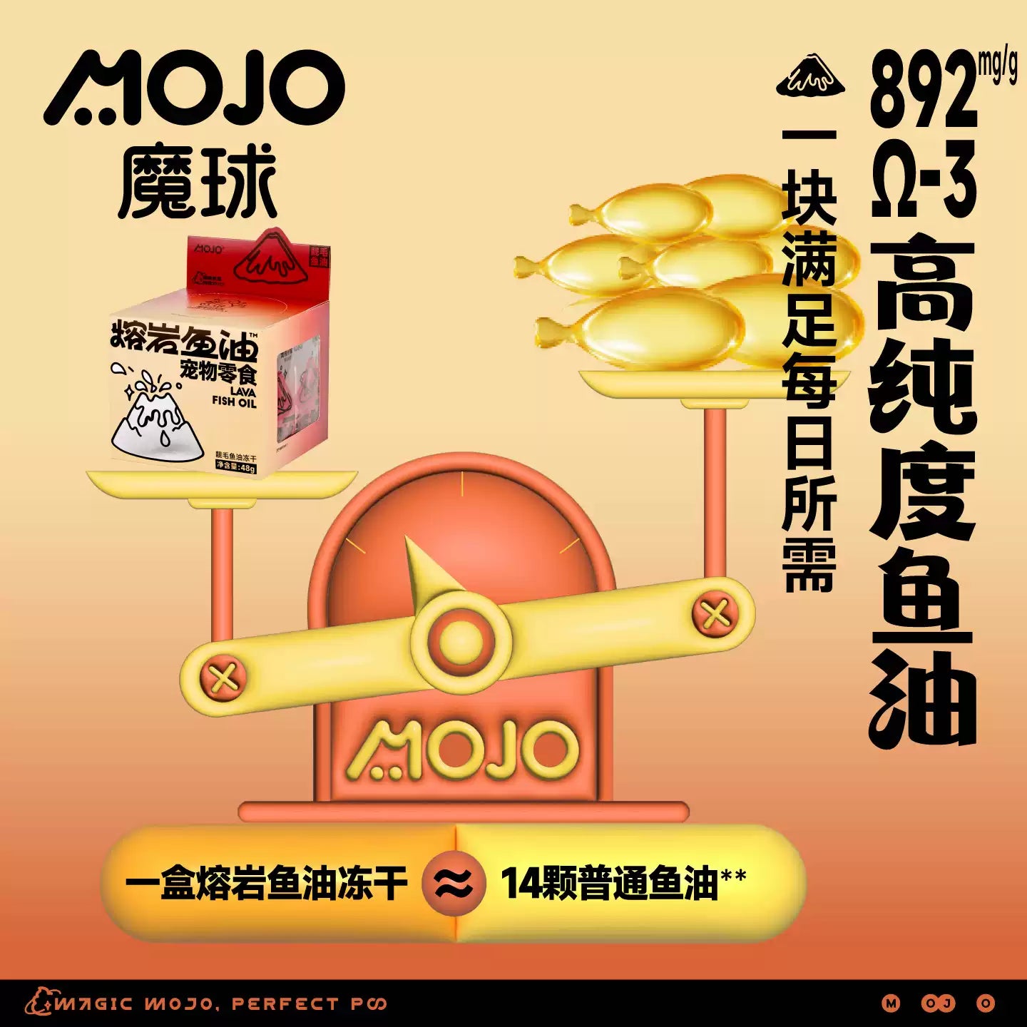 MOJO🐱🐶Freeze Dried Volcano-Shaped Chicken & Fish Oil Bites 48g