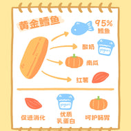 HuYan🐱🐶Freeze-Dried Golden Sablefish 30g