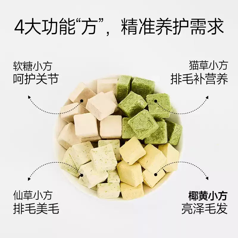 Yee🐱🐶Freeze Dried Daily Supplements Goat Milk Cubes 70g