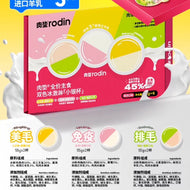 Rodin🐱NZ Goat Milk Ice Cream Mousse Cup Wet Food 55g*6