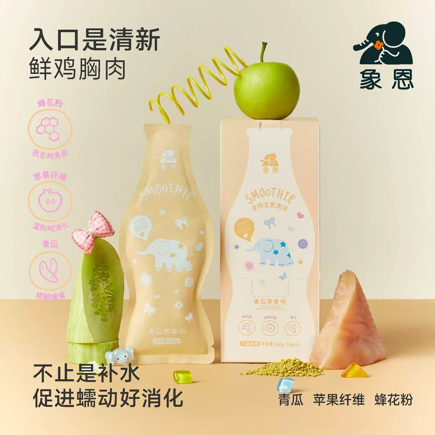 Shinen🐱🐶Bee Pollen Smoothie Broth 55g*6