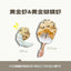 Toroopet🐱Freeze Dried Creamy Sea Buckthorn Seaweed & Golden Shrimp 25g