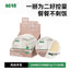 Partner🐱BARF Complete Wet Food Split Cup 35g*2
