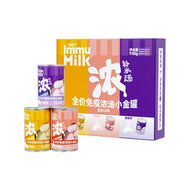 NurseMate🐱Immune Boost Broth 155g