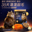 Toptrees🐱+Epax High-Potency Fish Oil Fluffy Hair Krill Oil Freeze-Dried Filled Kibble 1.5kg