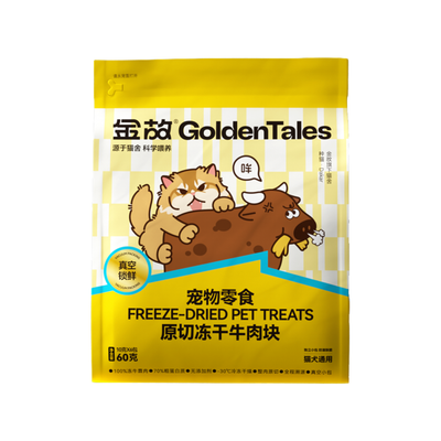 Golden Tales🐱🐶Raw Cut Freeze-Dried Beef Chunks 60g