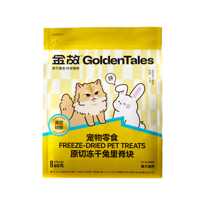 Golden Tales🐱🐶Raw Cut Freeze-Dried Rabbit Tender 60g