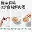 Partner🐱🐶Freeze Dried Instant Soup Cubes 18pc
