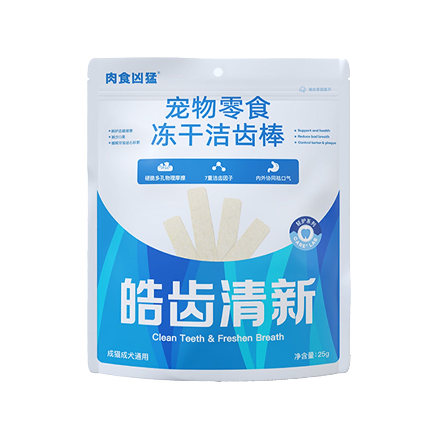 CarniFierce🐱🐶Freeze Dried Functional Cubes Dental Care 25g