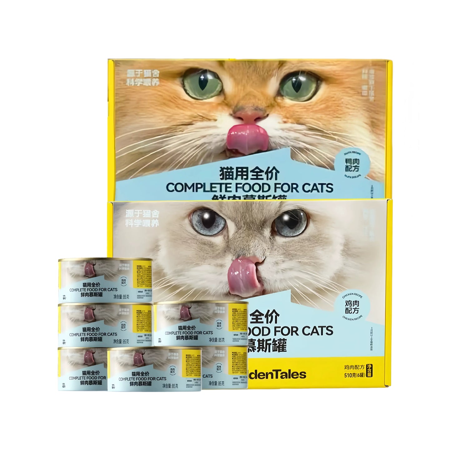 Golden Tales🐱Complete Nutrition Duo Probiotic Wet Food 85g