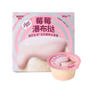 FurryTail🐱Waterfall Tart Complete Wet Food - Pork & Raspberry