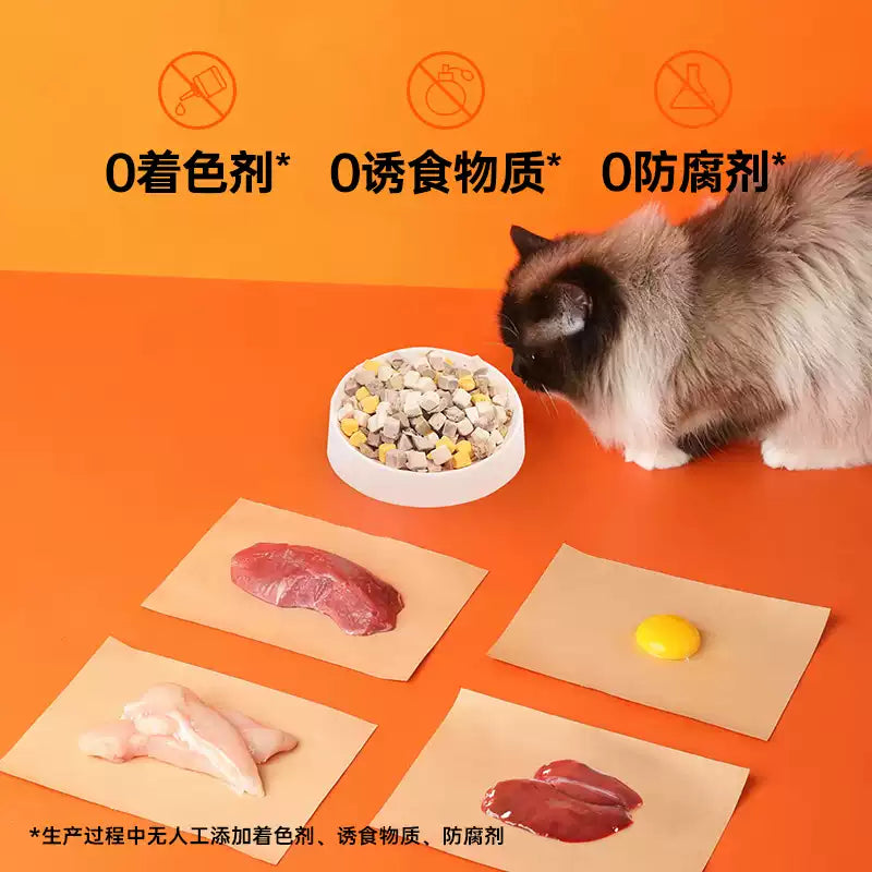 CatLab🐱🐶Freeze Dried Chicken Duck Chicken Liver & Egg Yolk Mixed Cube 50g