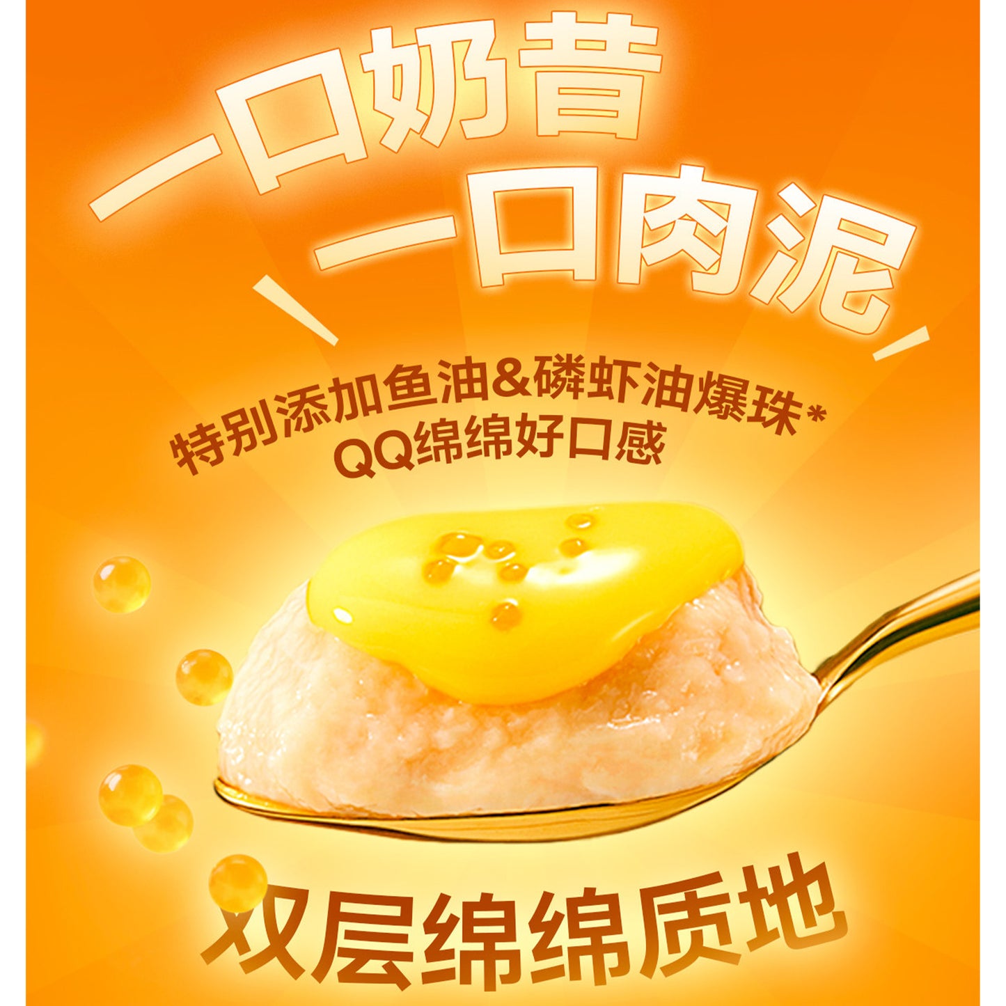 The Cat‘s Travel🐱Bear Bistro Honey Pudding Complete Wet Food