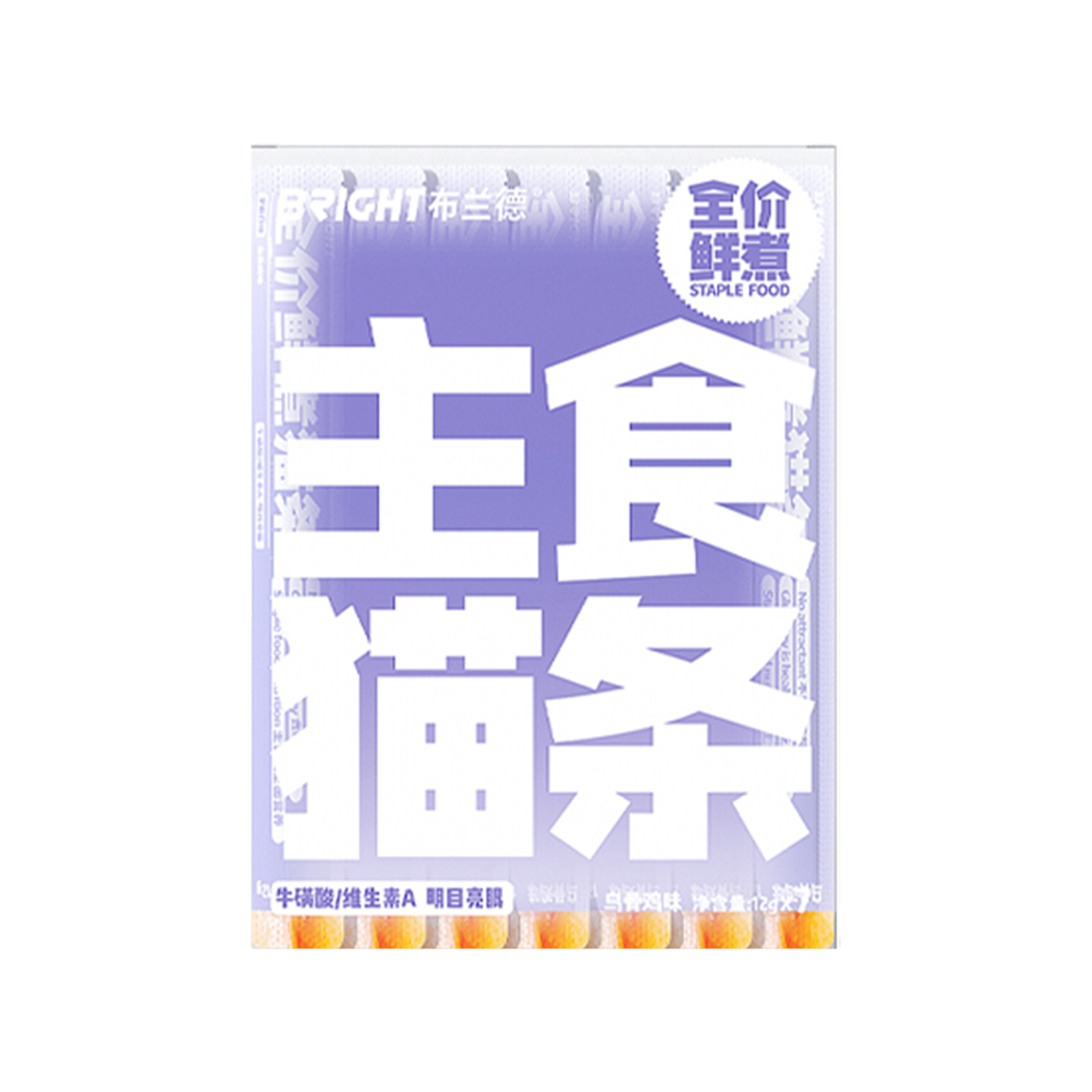 Bright🐱Fresh Cooked Complete Recipe Churu 12g*7