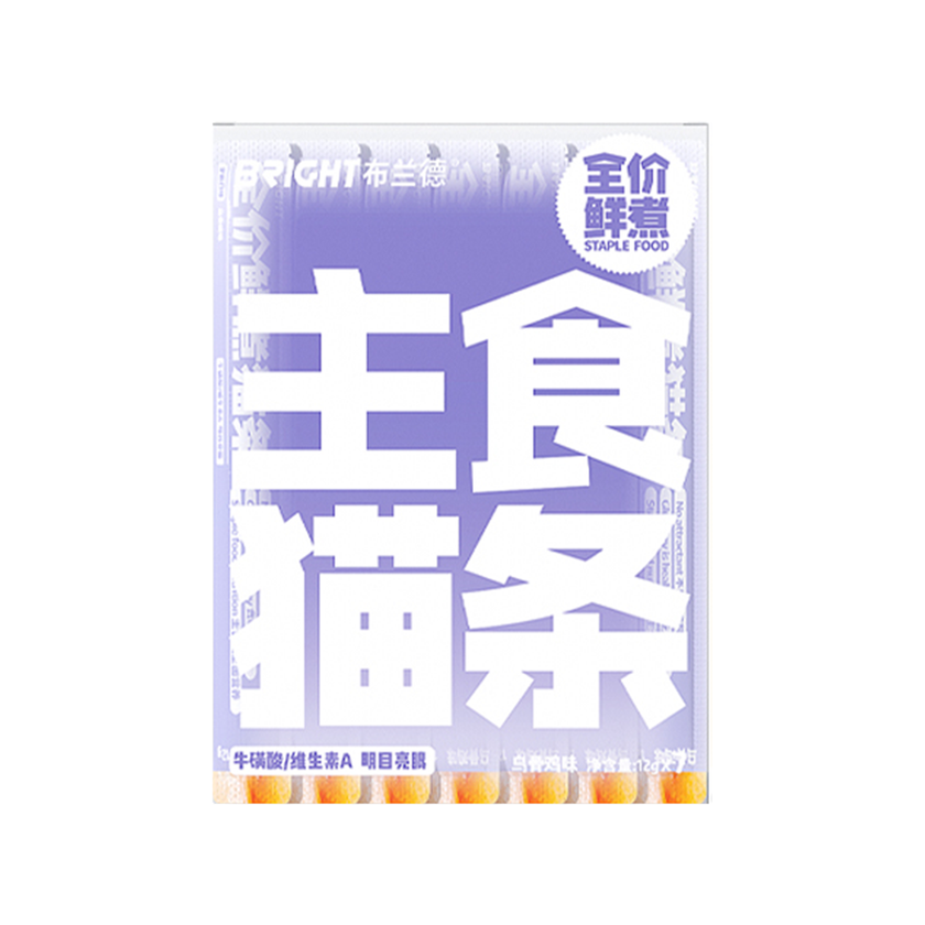 Bright🐱Fresh Cooked Complete Recipe Churu 12g*7